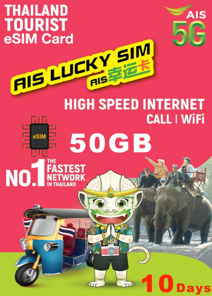 Thailand Prepaid Travel eSIM Card 15GB/50GB Data 7/10 Days - AIS - G-Starlink