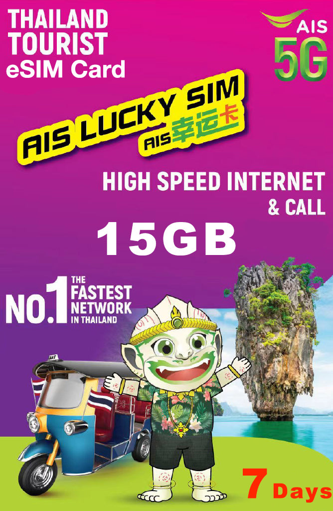 Thailand Prepaid Travel eSIM Card 15GB/50GB Data 7/10 Days - AIS - G-Starlink