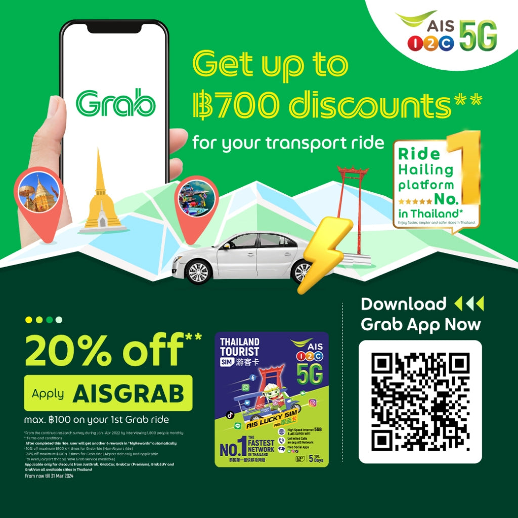 Thailand Prepaid Travel eSIM Card 15GB/50GB Data 7/10 Days - AIS - G-Starlink