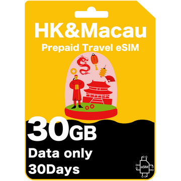 Hong Kong & Macau Prepaid Travel eSIM Card